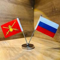 Двойной флажок (РФ+Сухопутные войска)